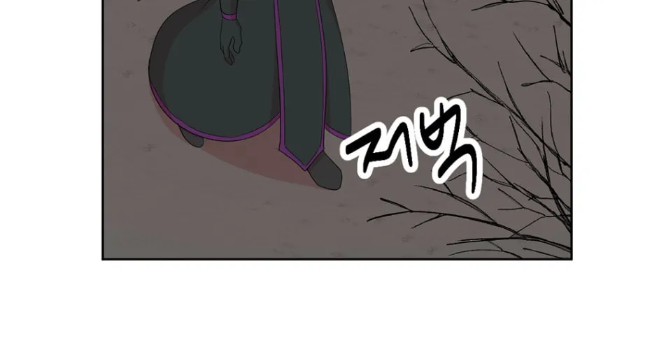 Reader Chapter 187 page 15 - 