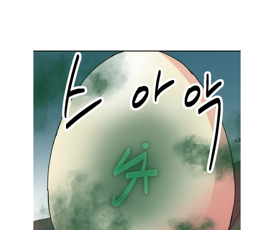 Reader Chapter 187 page 30 - 