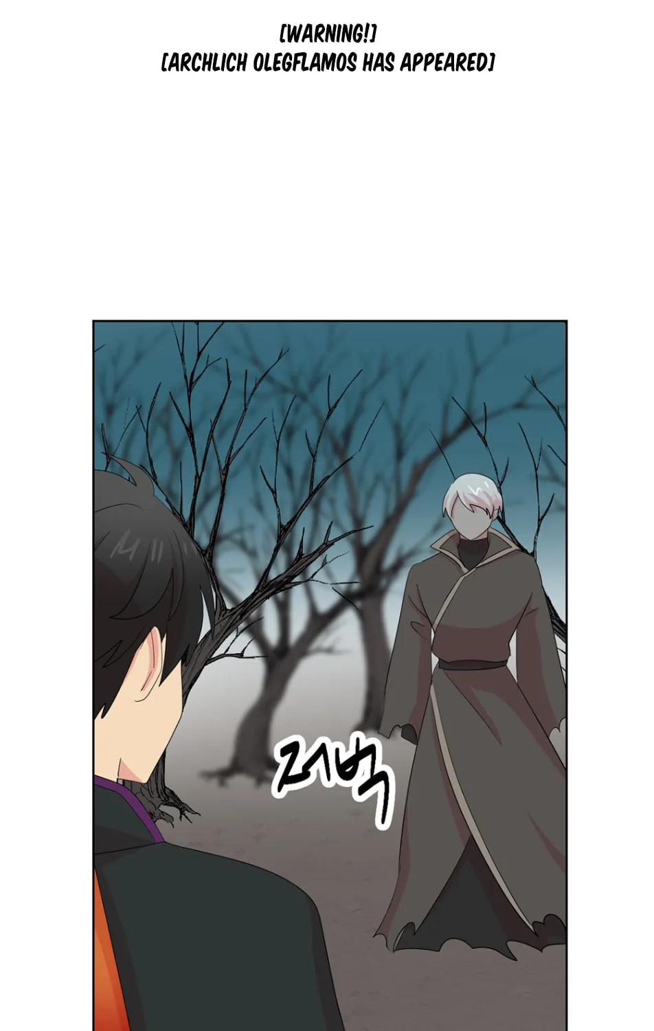 Reader Chapter 187 page 6 - 