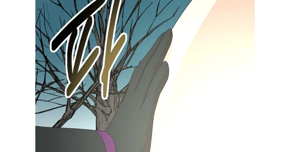 Reader Chapter 187 page 73 - 