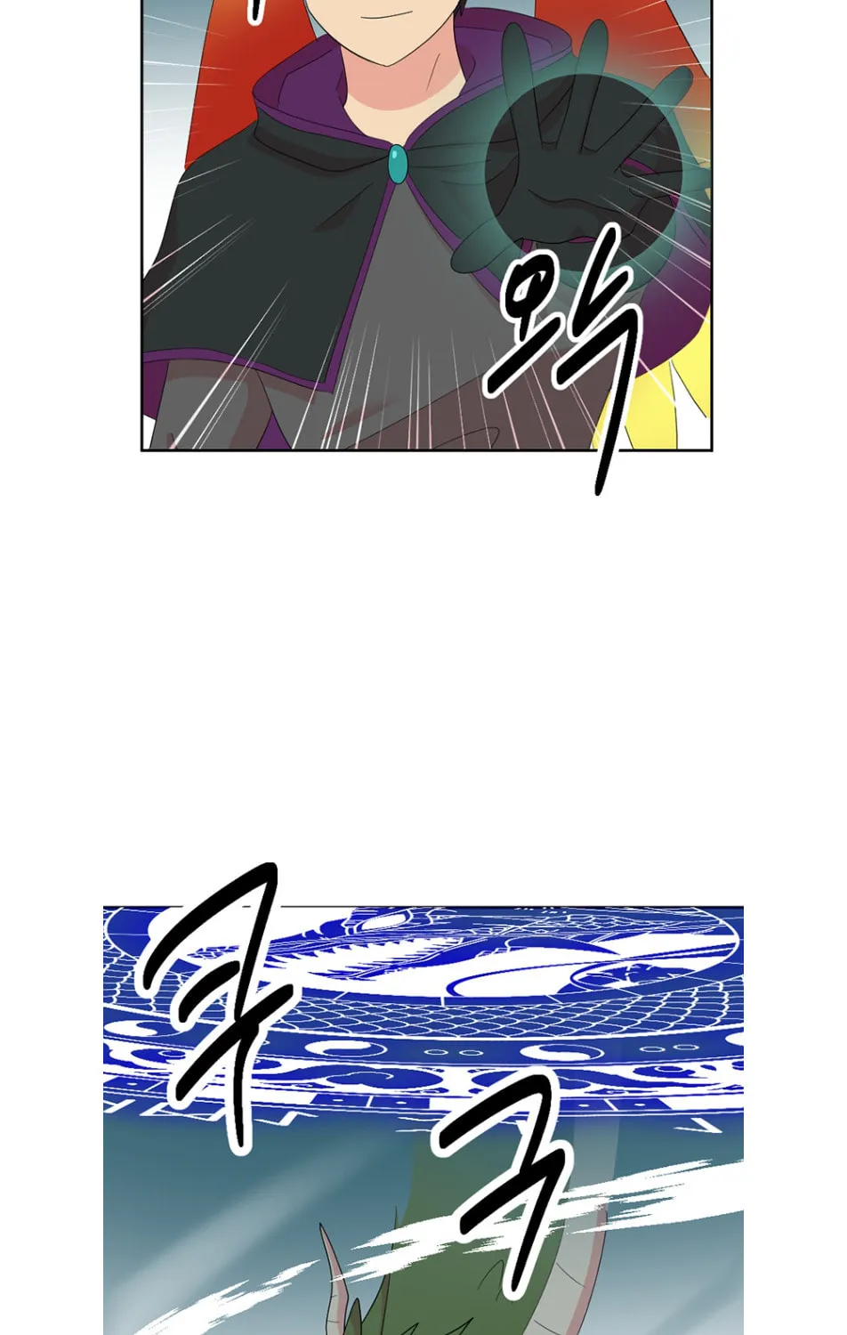 Reader Chapter 188 page 84 - 