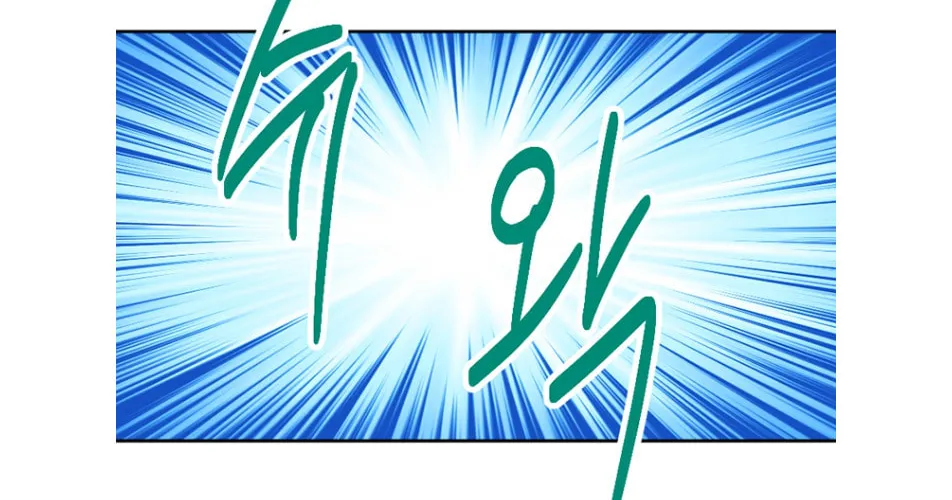Reader Chapter 189 page 15 - 