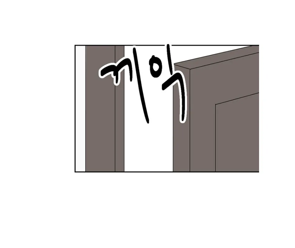 Reader Chapter 189 page 30 - 