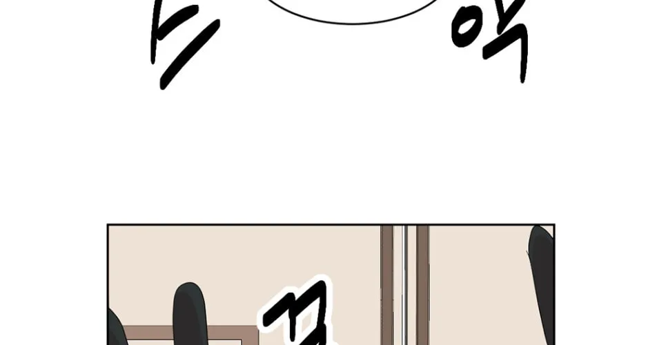 Reader Chapter 190 page 25 - 