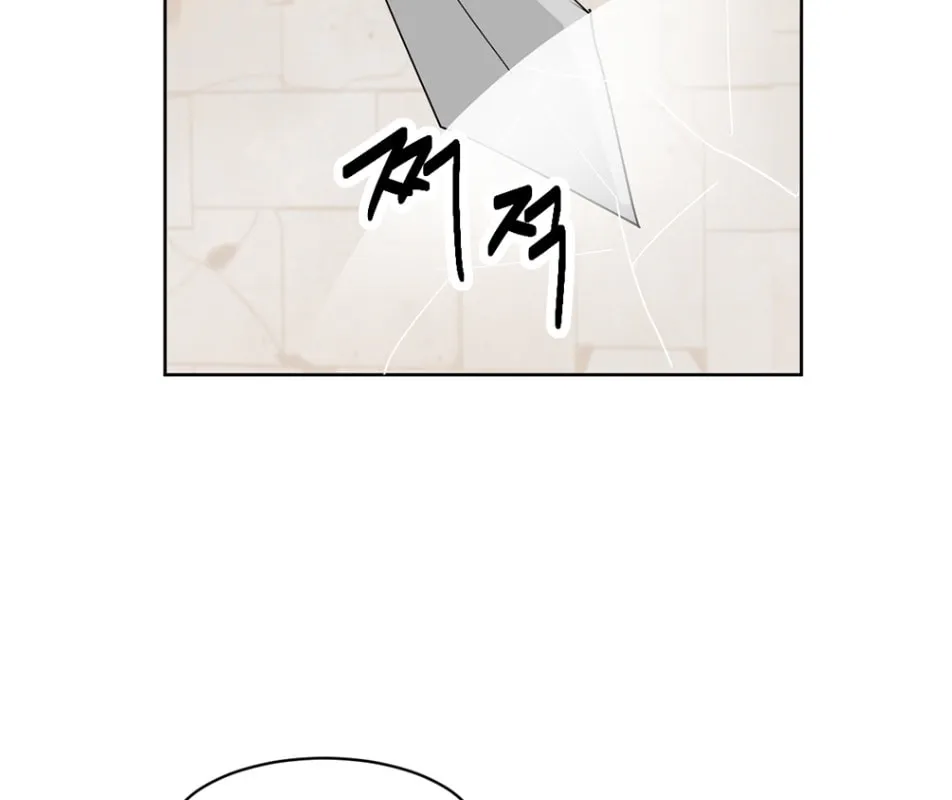 Reader Chapter 190 page 30 - 