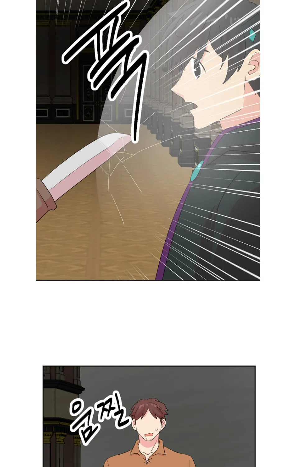Reader Chapter 190 page 53 - 