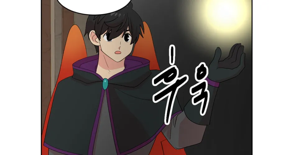 Reader Chapter 190 page 61 - 