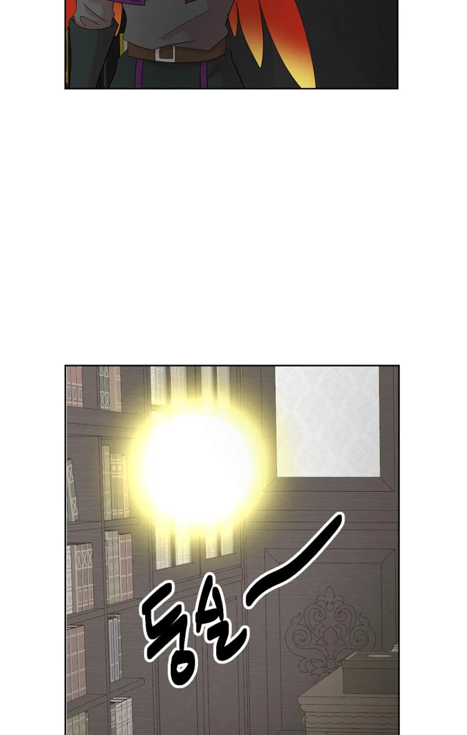 Reader Chapter 190 page 62 - 