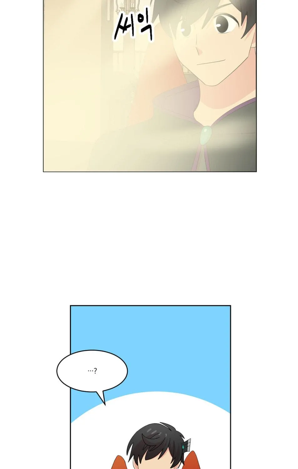 Reader Chapter 192 page 33 - 