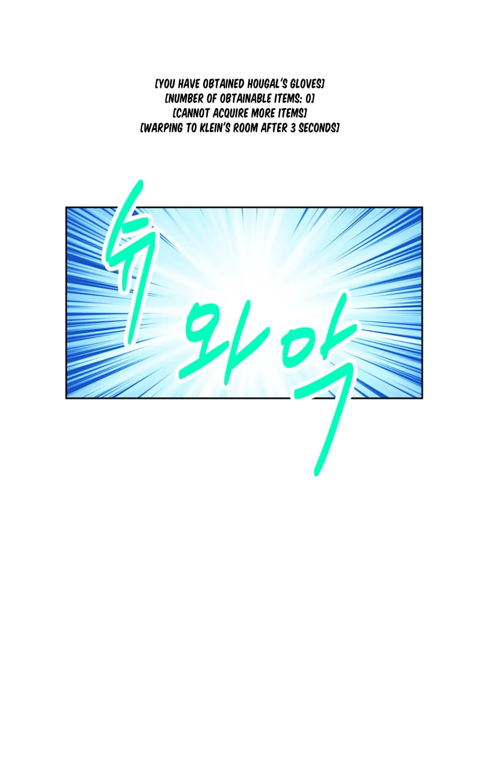 Reader Chapter 193 page 30 - 