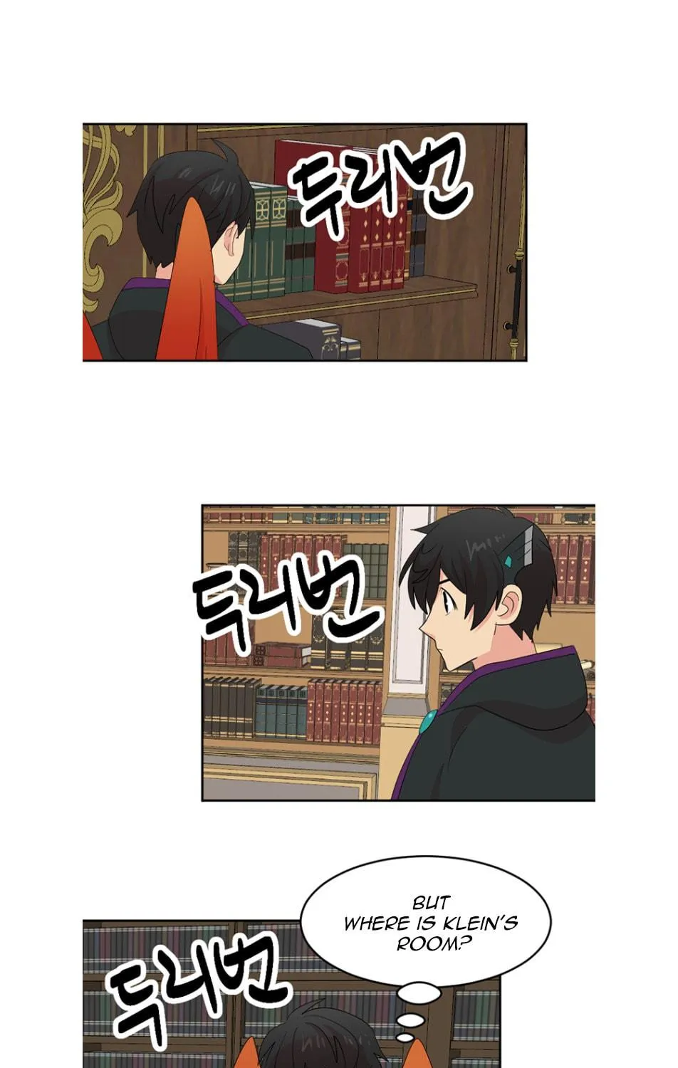 Reader Chapter 193 page 5 - 