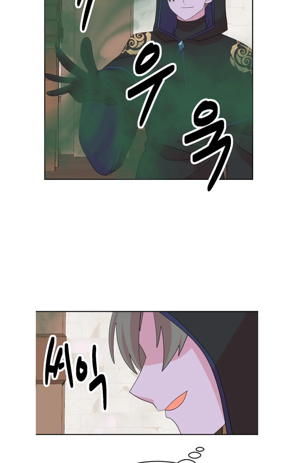 Reader Chapter 193 page 59 - 