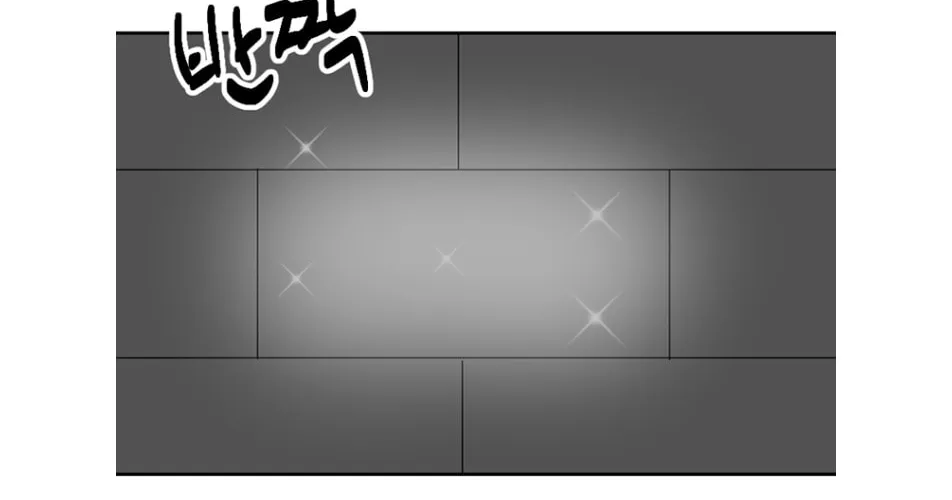 Reader Chapter 193 page 8 - 