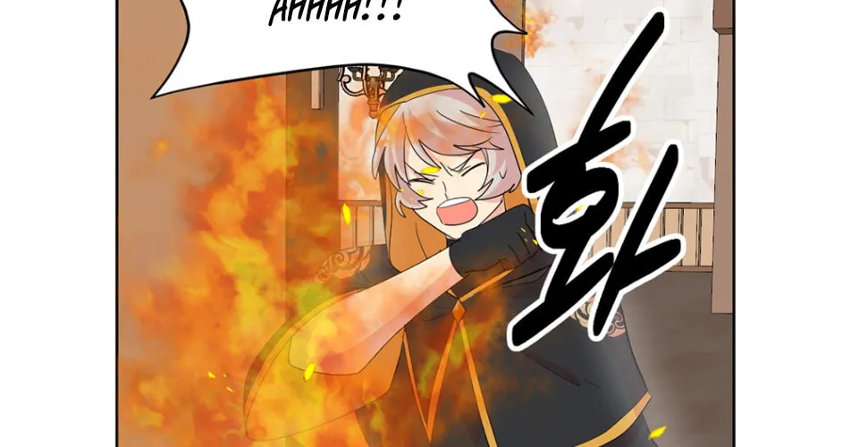 Reader Chapter 194 page 26 - 