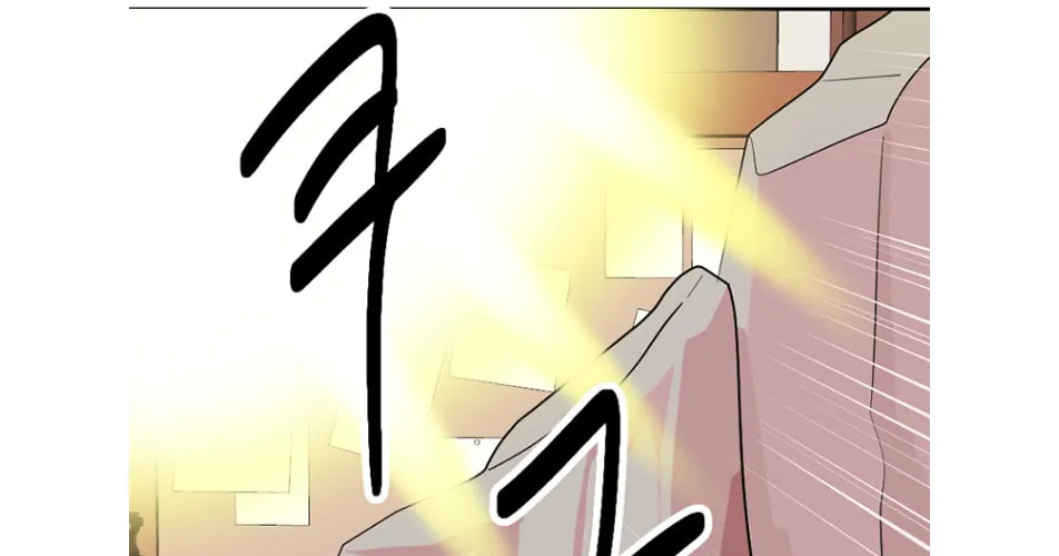 Reader Chapter 194 page 51 - 
