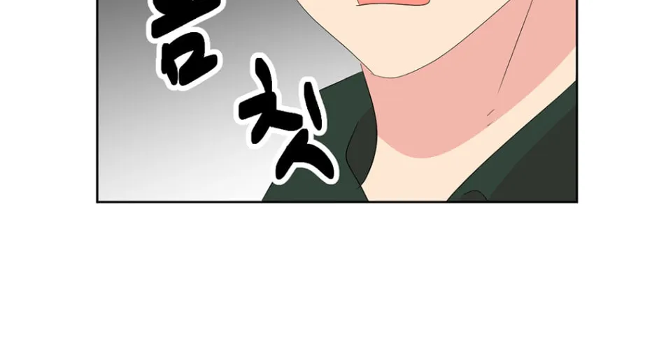 Reader Chapter 195 page 72 - 