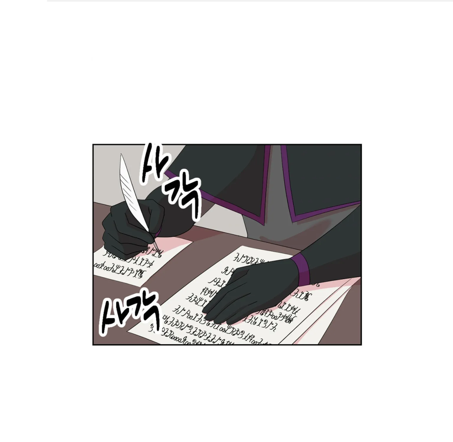 Reader Chapter 196 page 1 - 