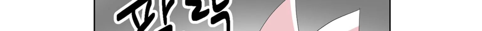 Reader Chapter 196 page 103 - 