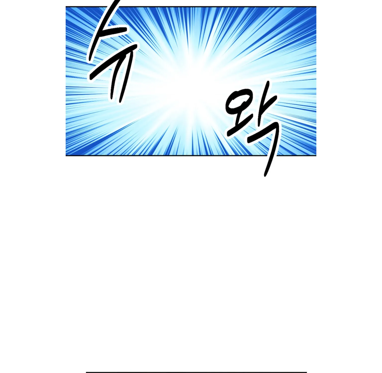 Reader Chapter 196 page 15 - 