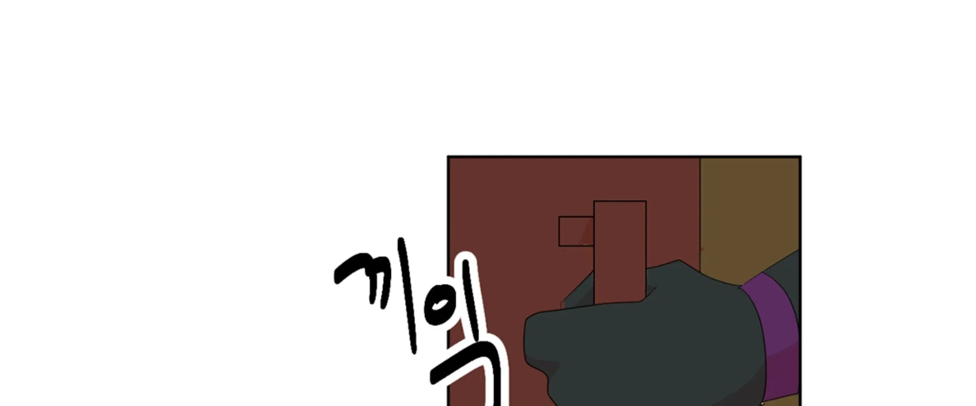 Reader Chapter 196 page 58 - 