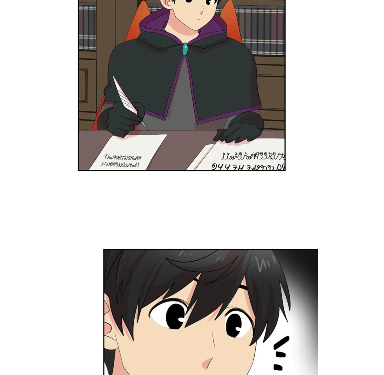 Reader Chapter 196 page 7 - 