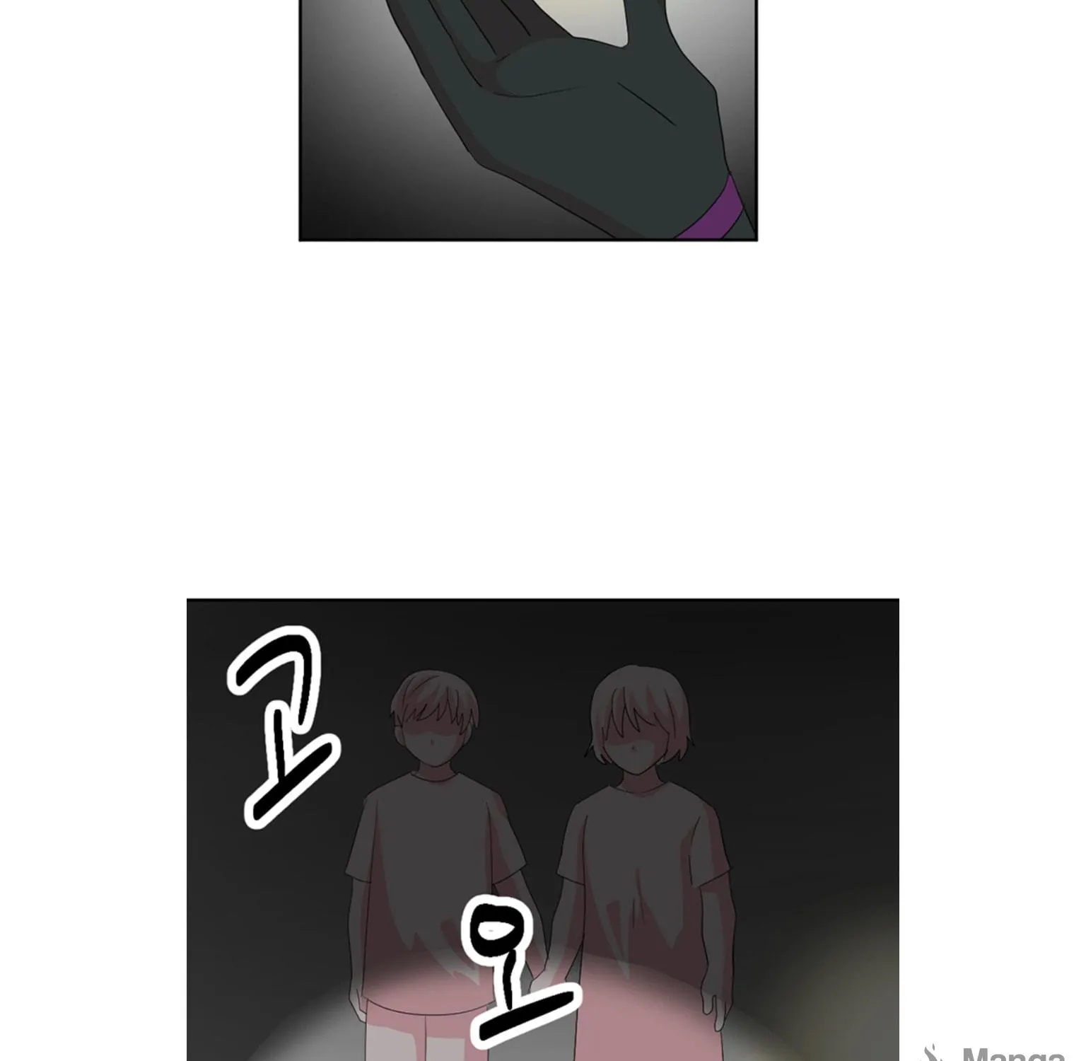 Reader Chapter 196 page 63 - 
