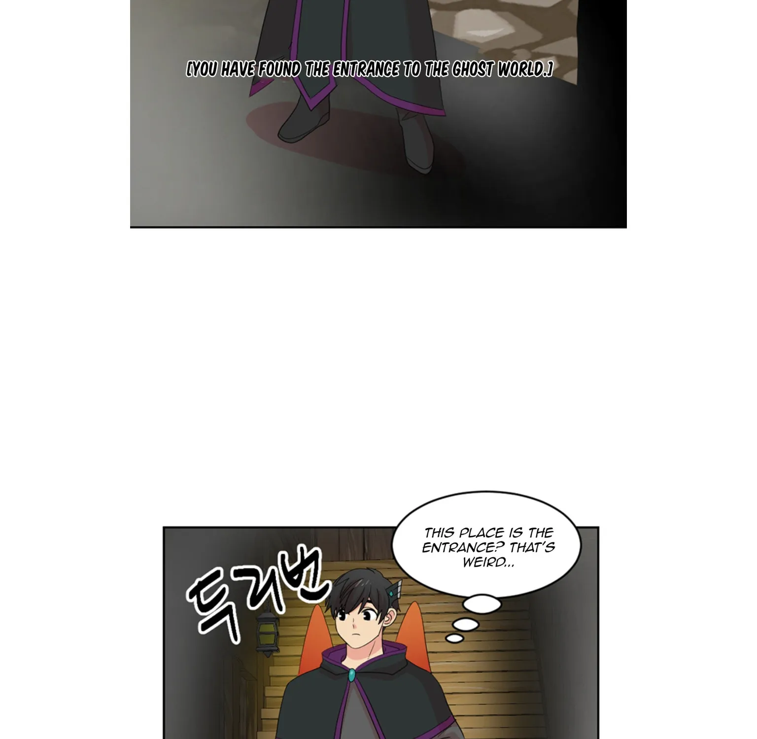 Reader Chapter 196 page 73 - 