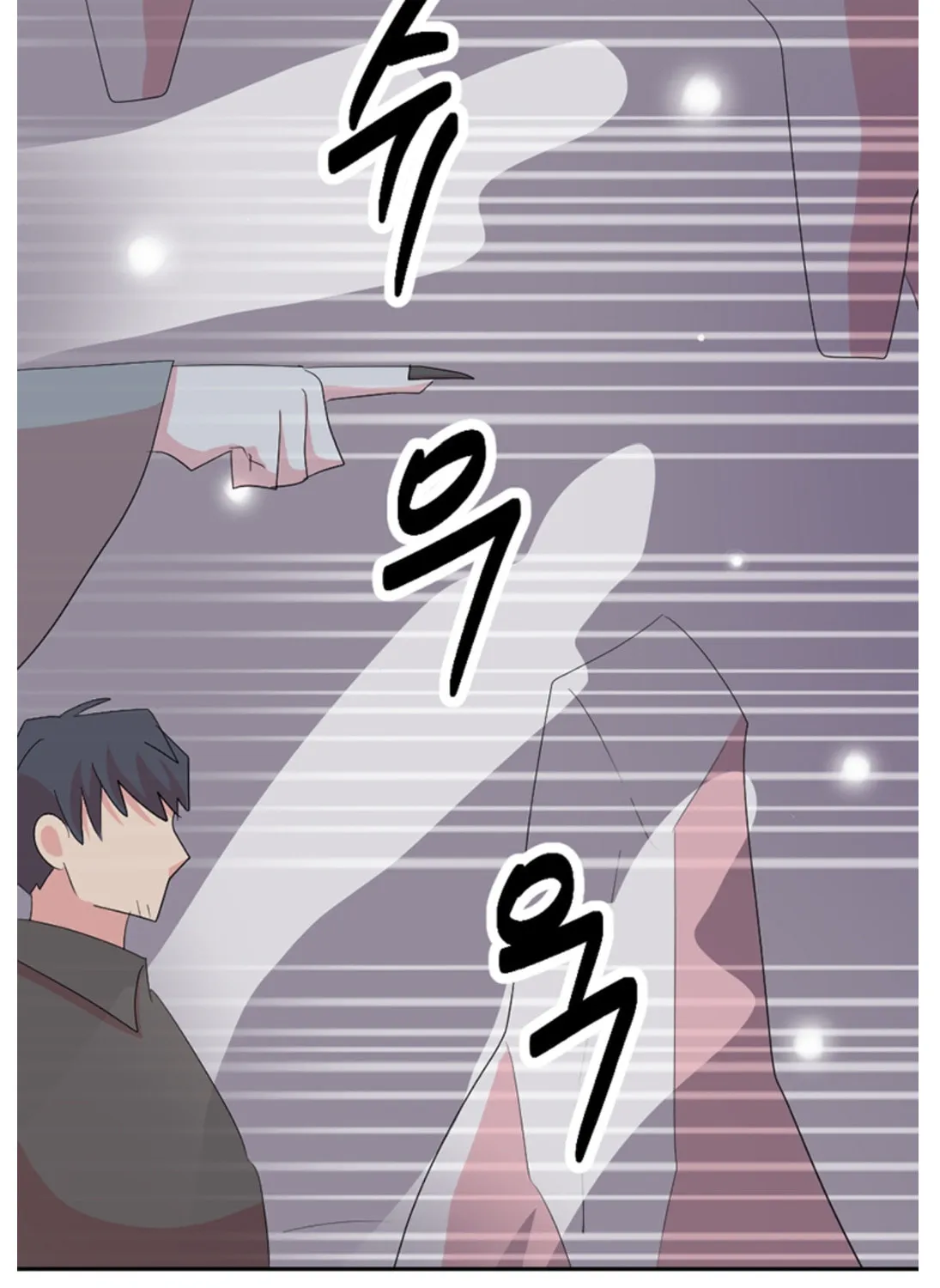 Reader Chapter 197 page 45 - 