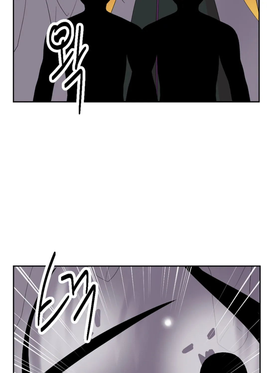 Reader Chapter 197 page 7 - 