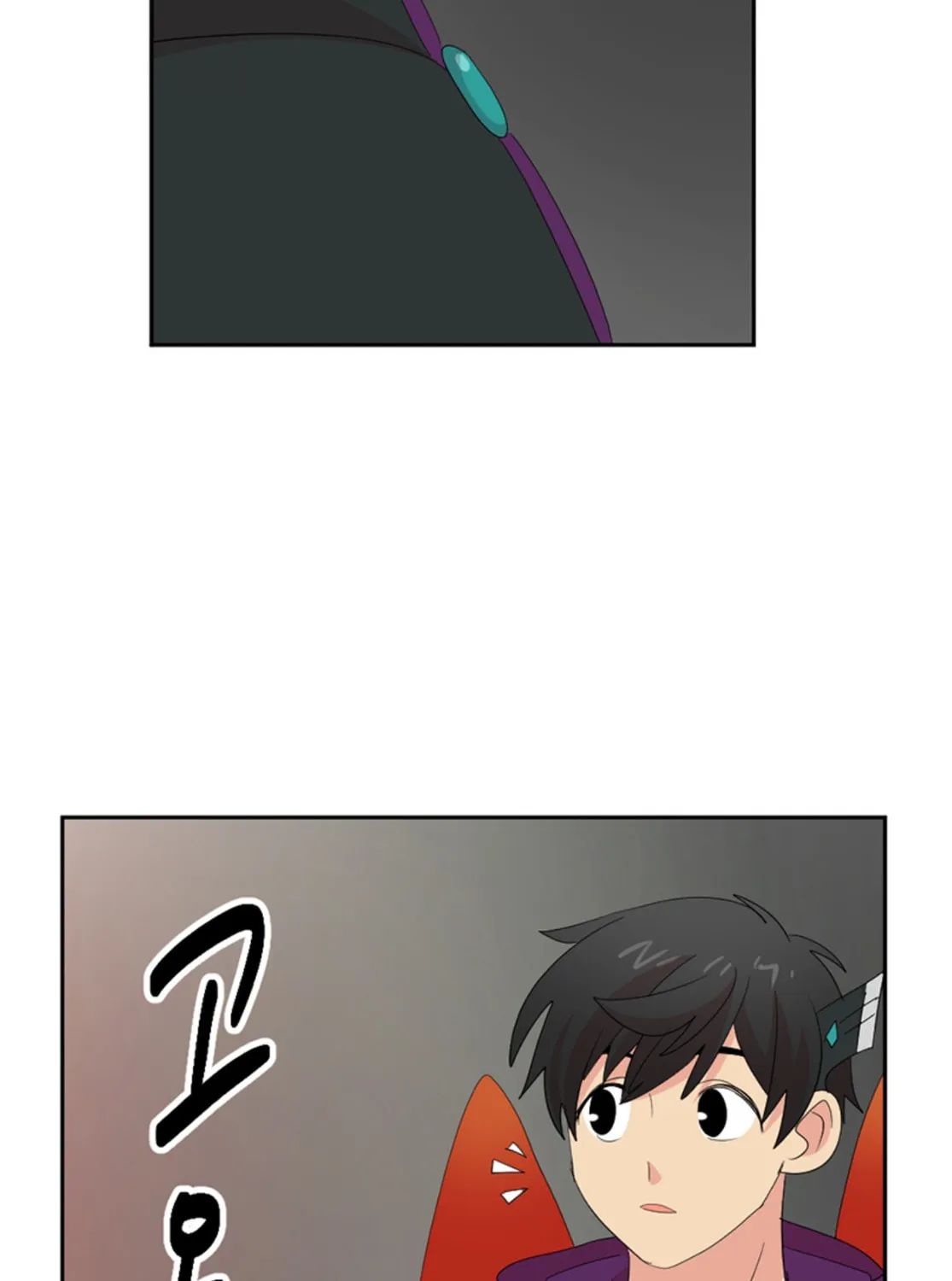 Reader Chapter 197 page 87 - 