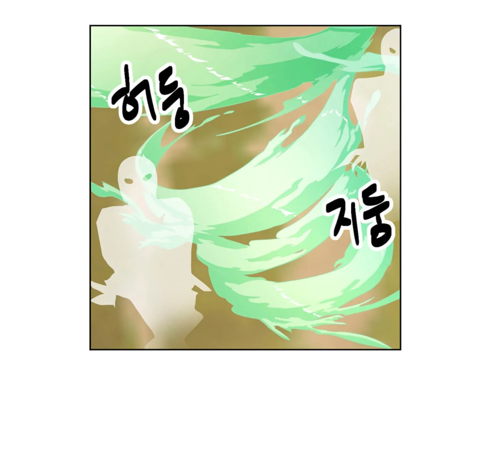 Reader Chapter 198 page 13 - 