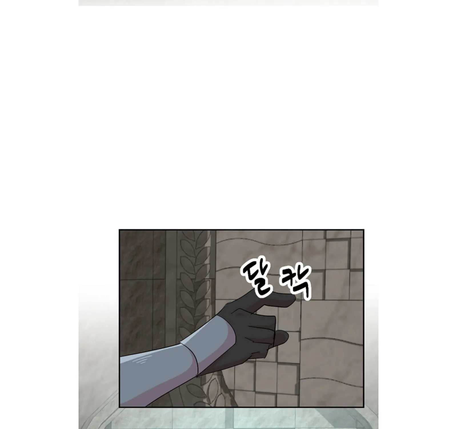 Reader Chapter 198 page 135 - 
