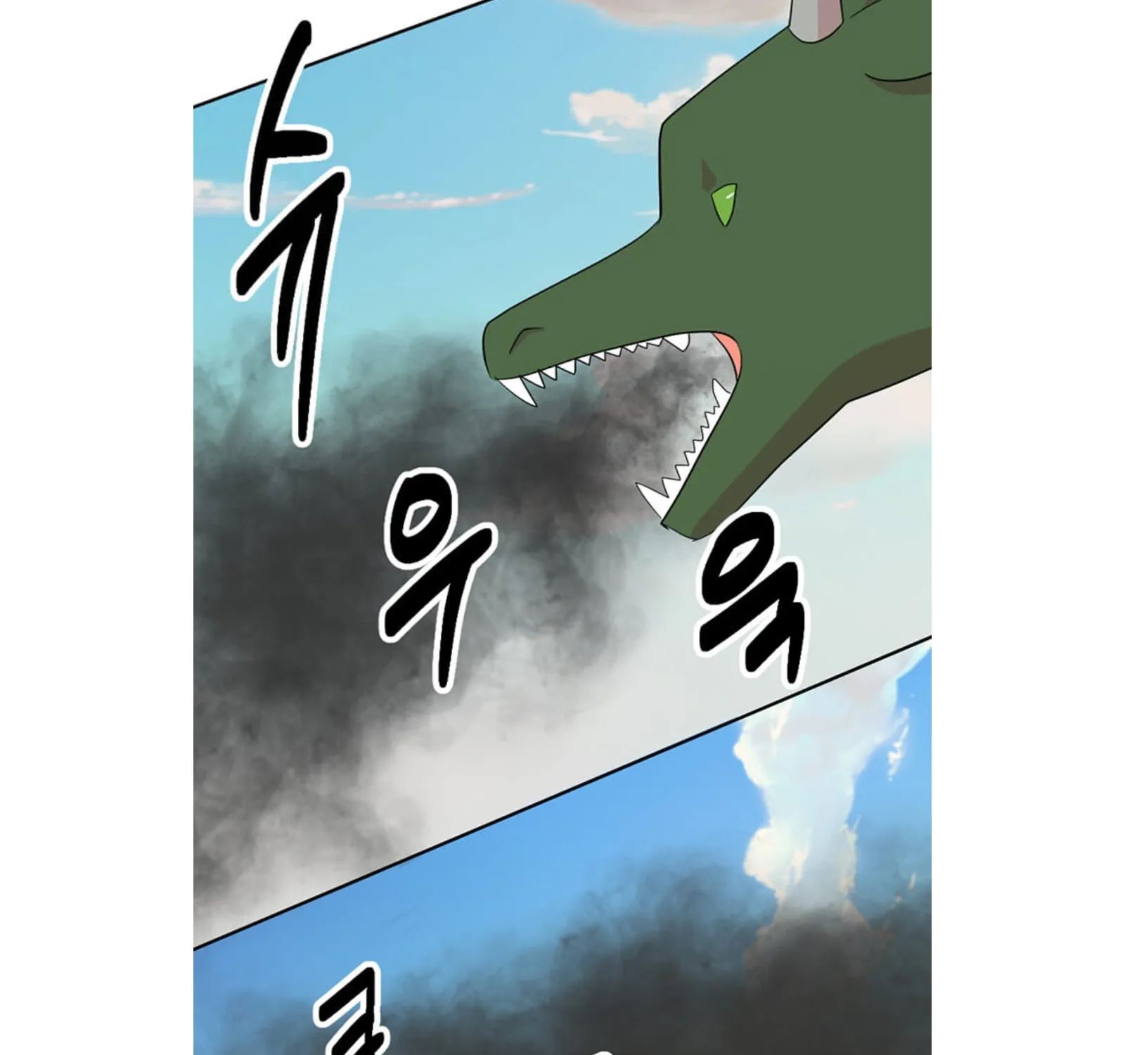 Reader Chapter 198 page 25 - 