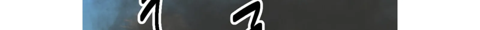 Reader Chapter 198 page 26 - 