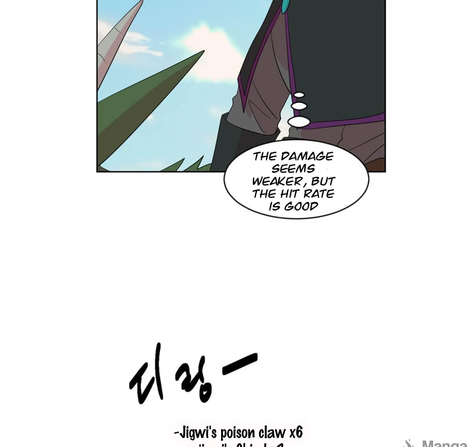 Reader Chapter 198 page 49 - 