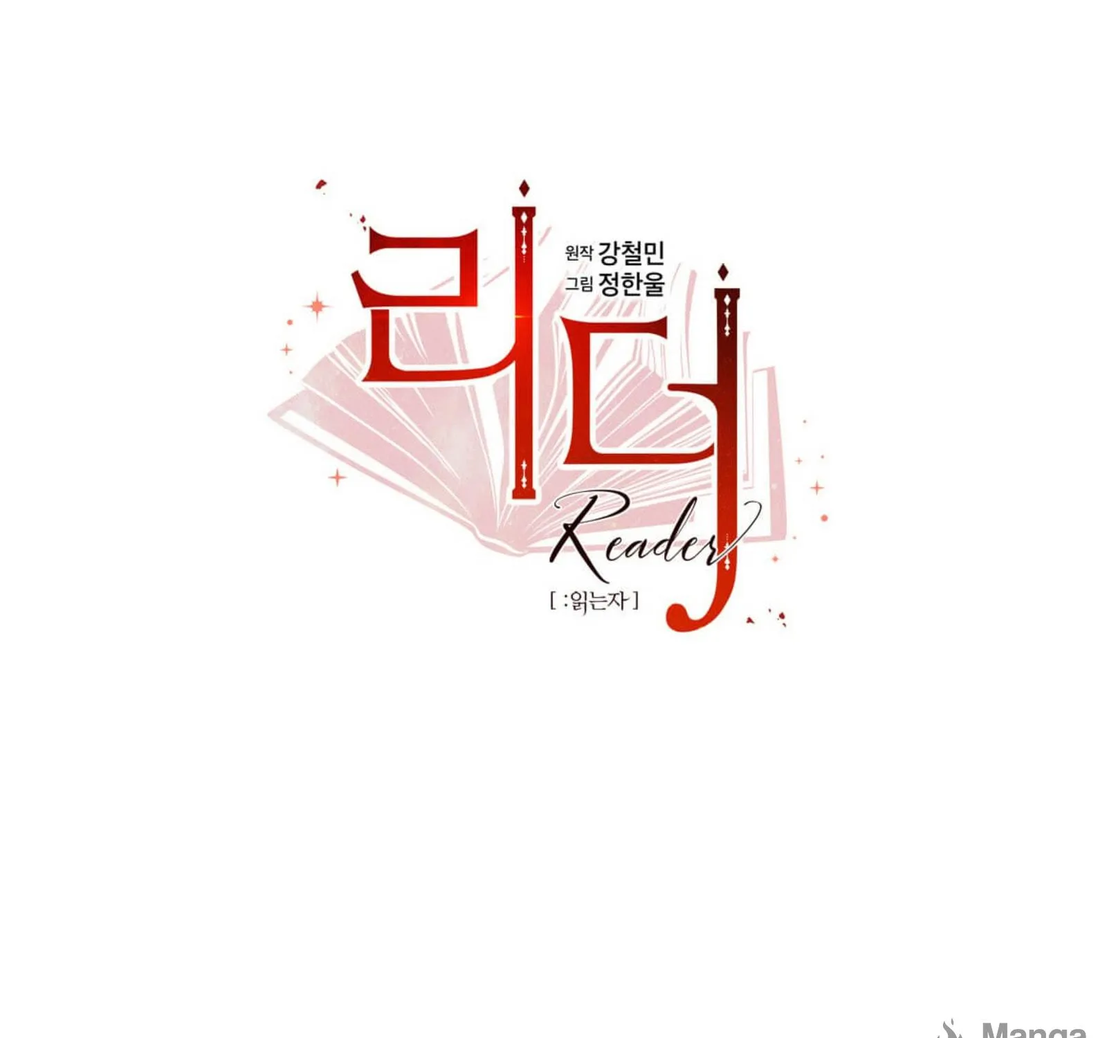 Reader Chapter 198 page 65 - 