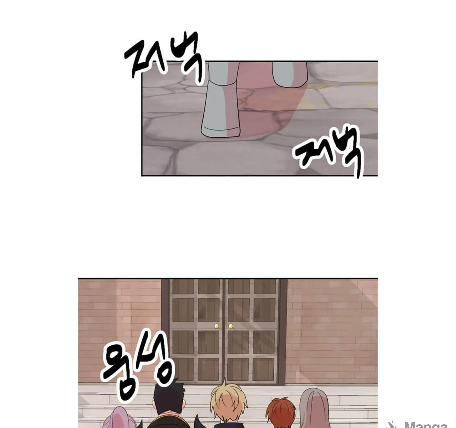 Reader Chapter 198 page 83 - 