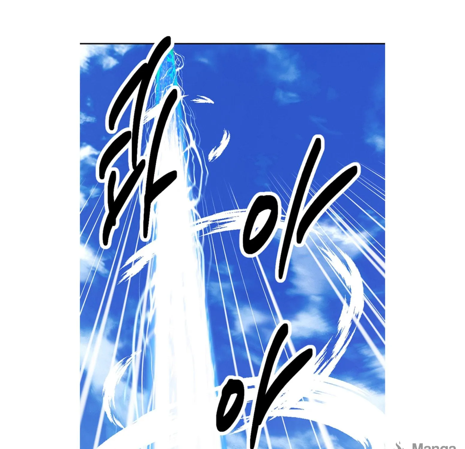 Reader Chapter 199 page 137 - 