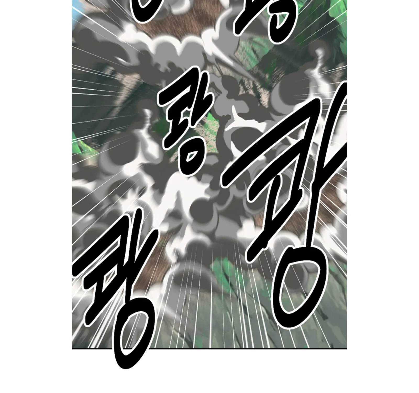Reader Chapter 199 page 15 - 