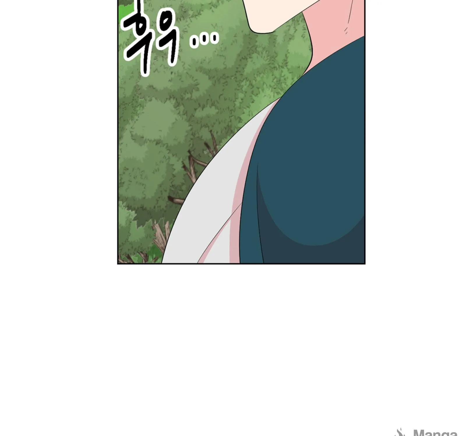 Reader Chapter 199 page 5 - 