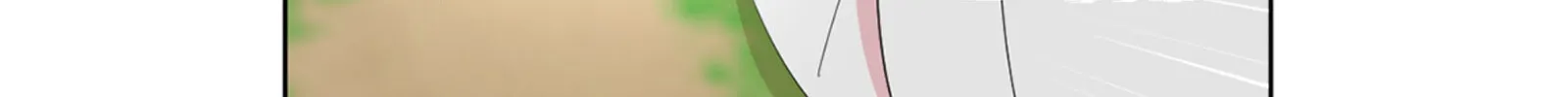 Reader Chapter 199 page 8 - 