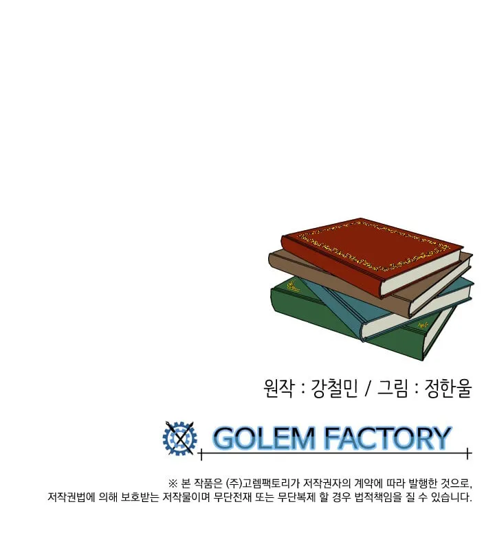 Reader Chapter 20 page 45 - 