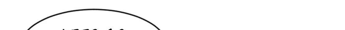 Reader Chapter 200 page 22 - 