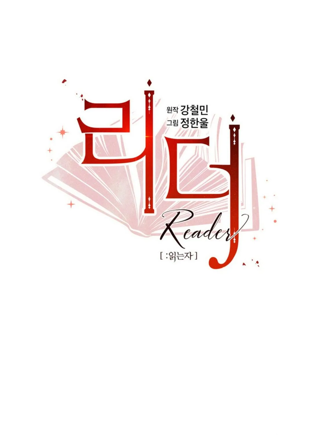 Reader Chapter 200 page 29 - 