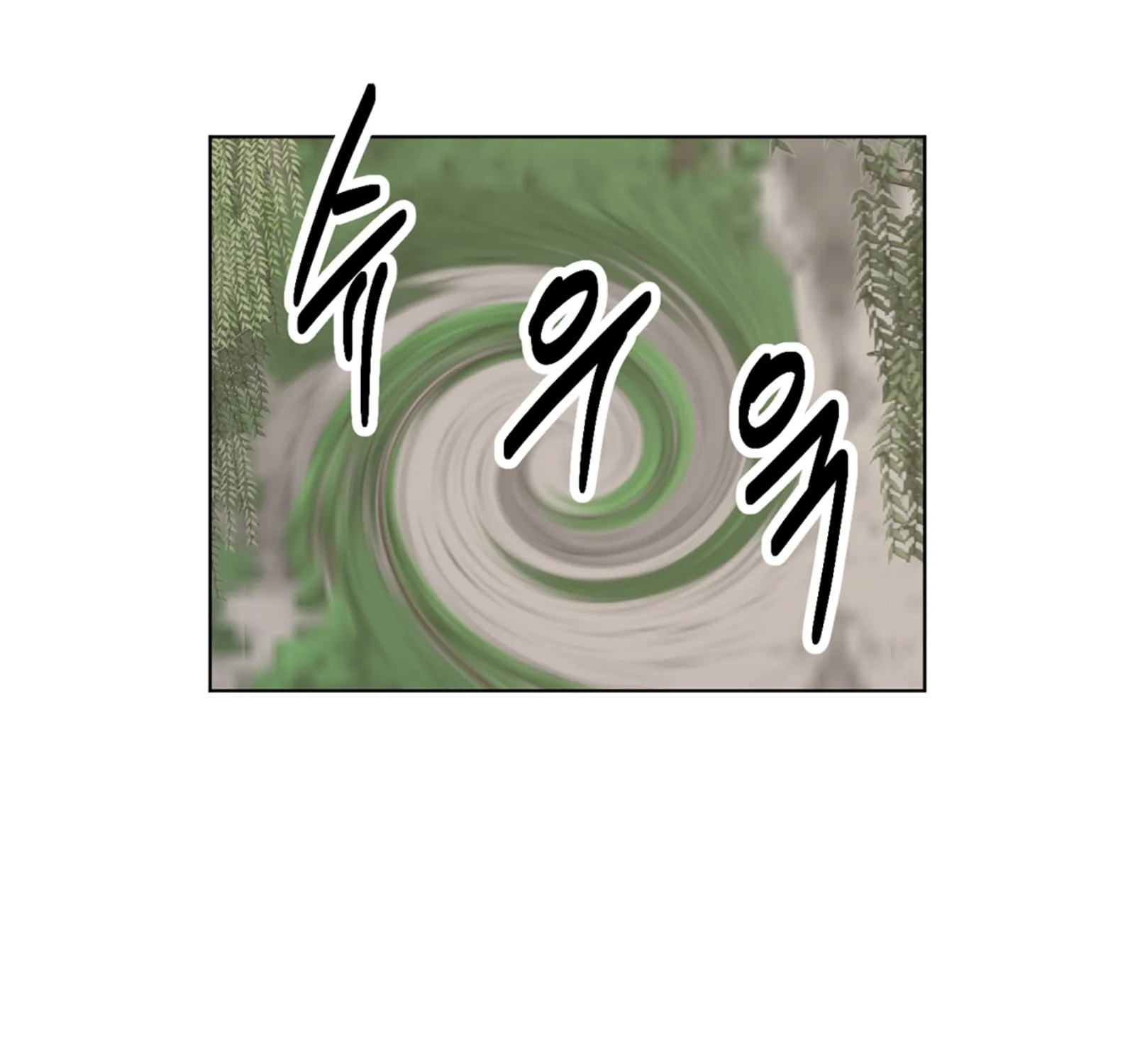 Reader Chapter 200 page 43 - 