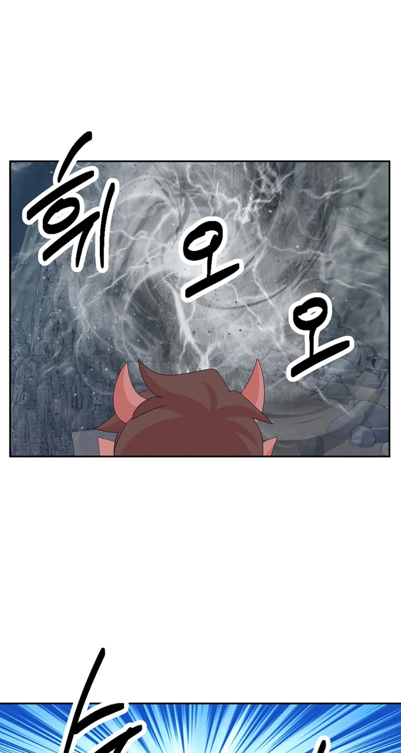 Reader Chapter 201 page 54 - 