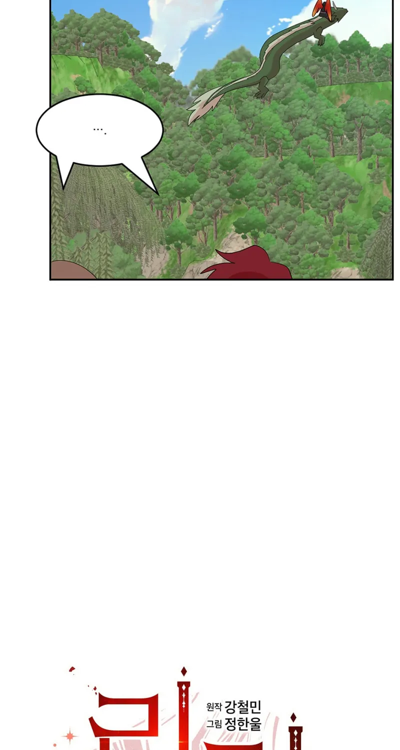 Reader Chapter 201 page 9 - 