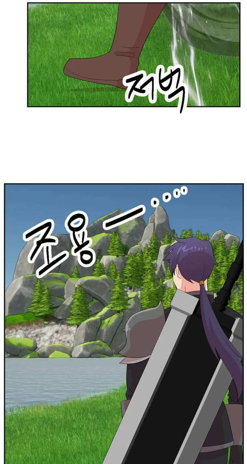 Reader Chapter 203 page 6 - 