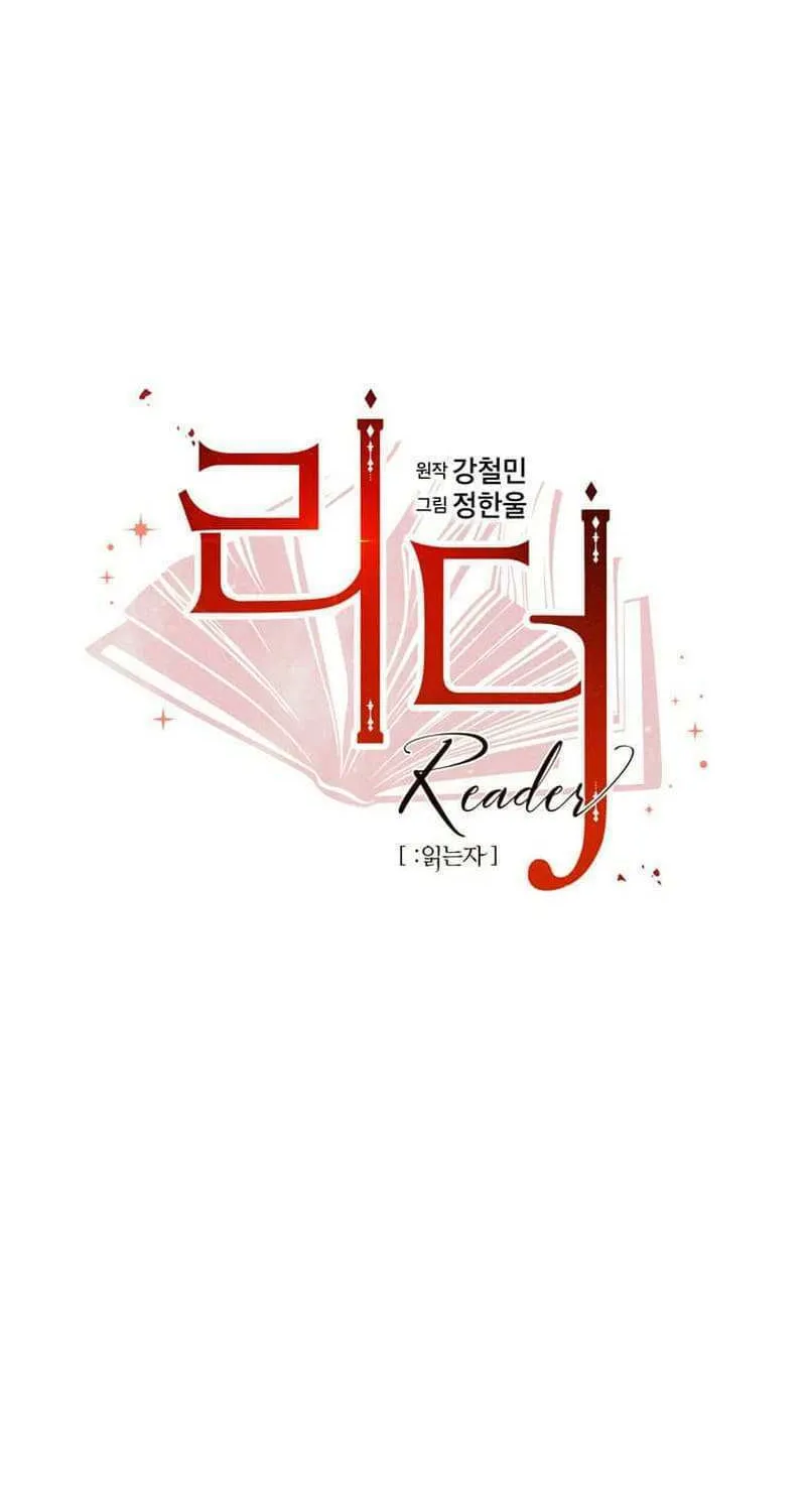 Reader Chapter 204 page 16 - 