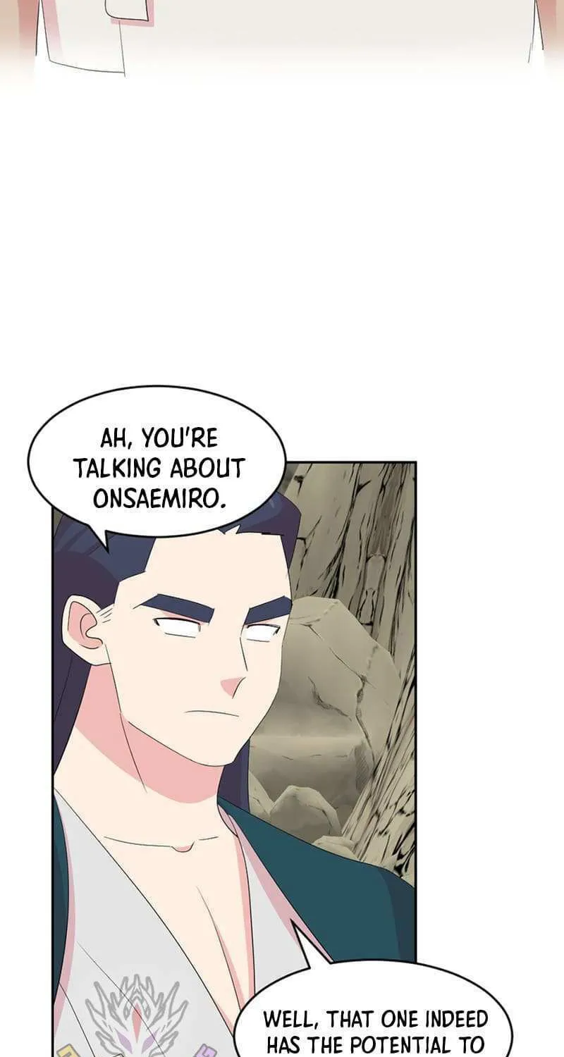 Reader Chapter 205 page 17 - 